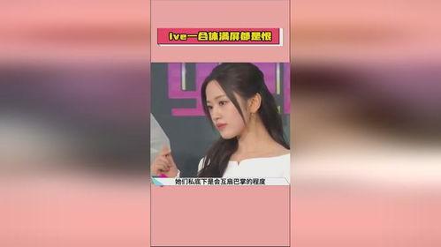 明星爆料吃瓜最新消息 第2张 明星爆料吃瓜最新消息 第2张