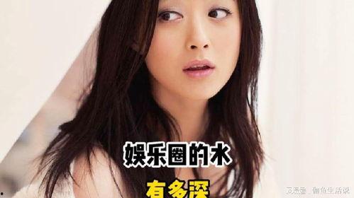 娱乐圈内小爆料,揭秘明星背后的故事