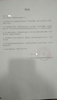 四川刘先生最新爆料,事件详情及背后真相 第3张 四川刘先生最新爆料,事件详情及背后真相 第3张